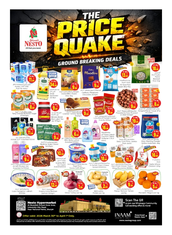 Midweek Deals - Muweilih, Sharjah
