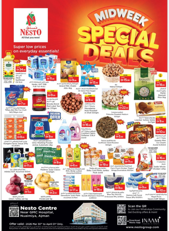 Midweek Deals - Lamp Roundabout, Ras Al Khaimah