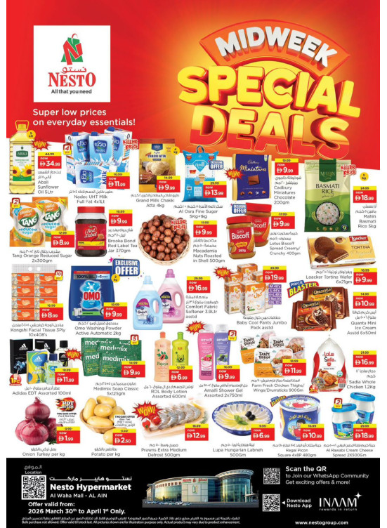 Midweek Deals - Al Waha Mall, Al Ain