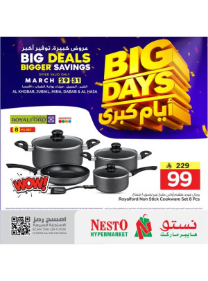 Big Days Offers, Vol 2 - Al Khobar, Jubail, Mina & Dabab