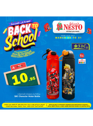 Back to School Offers, Vol 7 - Riyadh, Al Kharj & Al Qassim