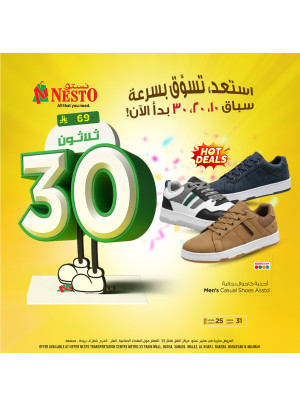 10, 20 & 30 Sar Deals, Vol 8 - Riyadh, Al Kharj & Al Qassim
