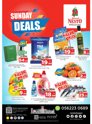 Sunday Deals - Al Nabba, Sharjah