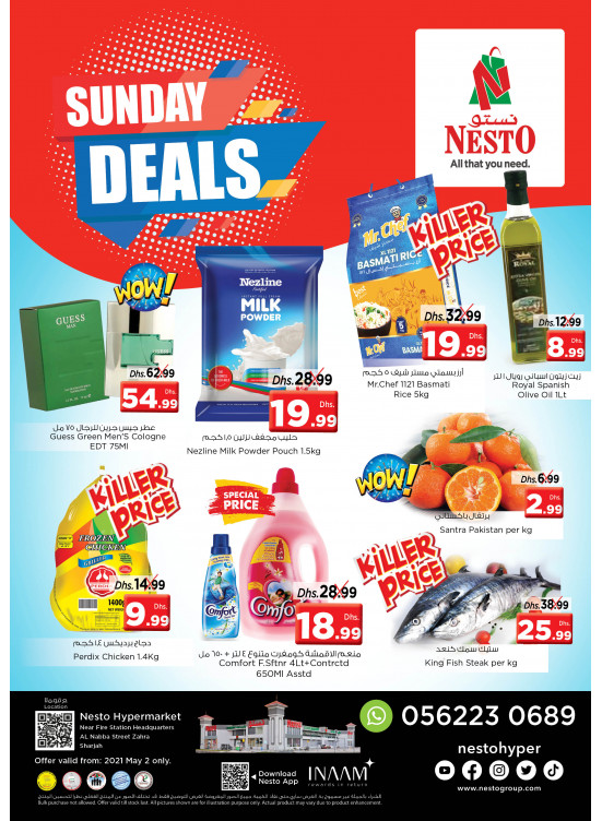 Sunday Deals - Al Nabba, Sharjah