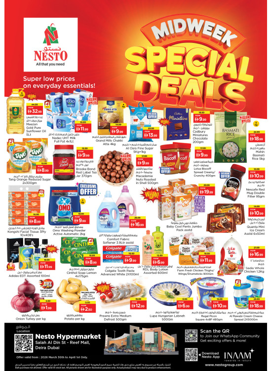 Midweek Deals - Al Reef Mall, Dubai