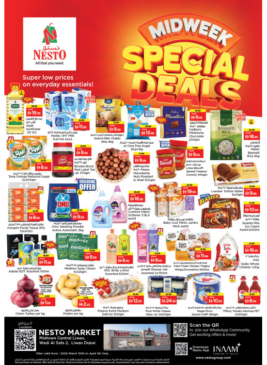 Midweek Deals - Liwan, Dubai