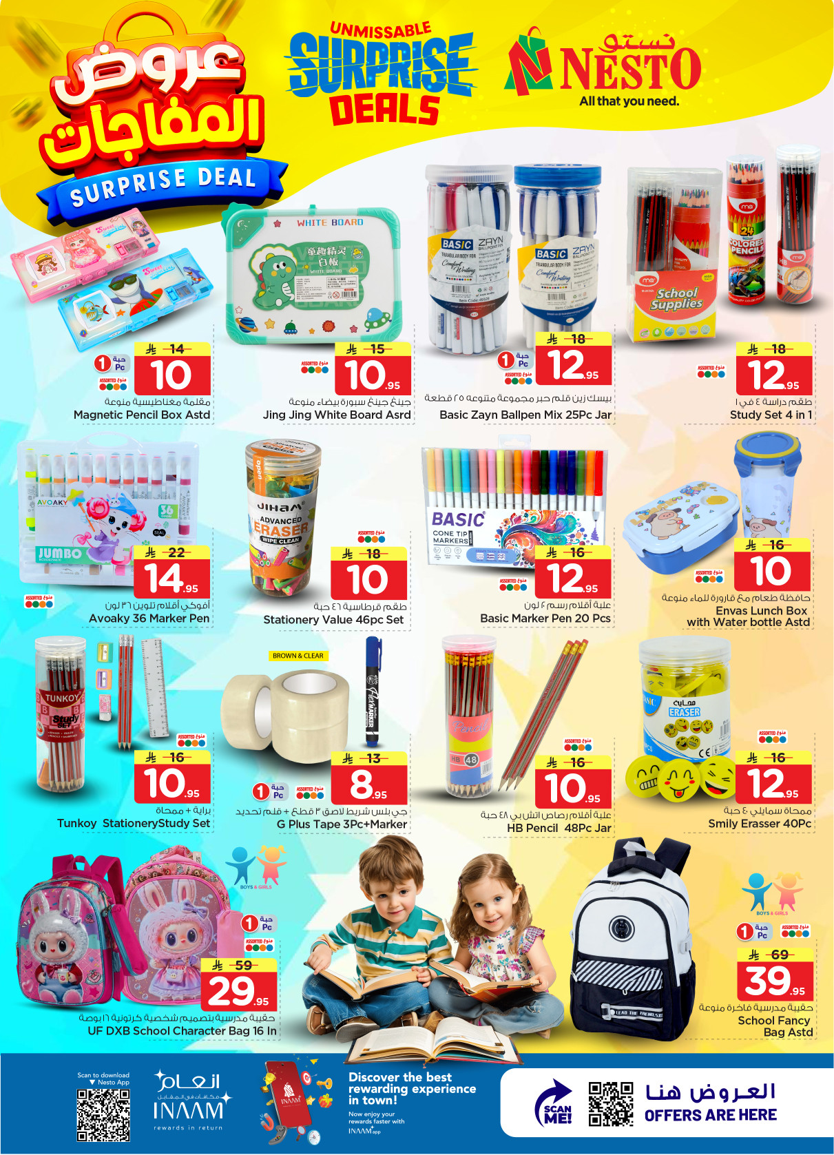 Latest Nesto Hypermarket offers in Saudi Arabia