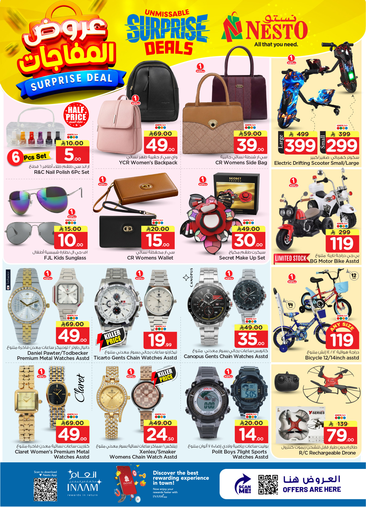 Latest Nesto Hypermarket offers in Saudi Arabia