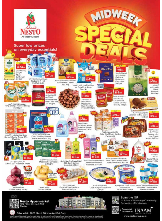 Midweek Deals - Al Nud, Sharjah