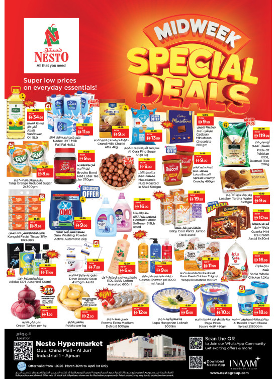 Midweek Deals - Sheikh Ammar Bin Humaid Street