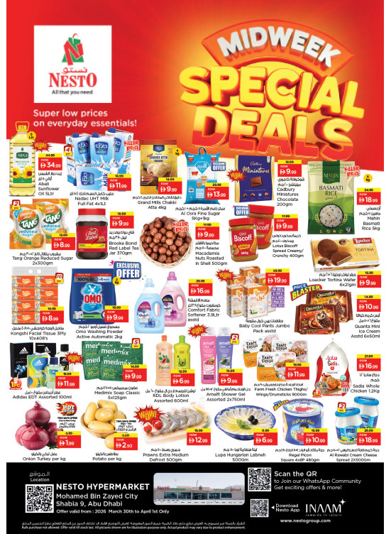 Midweek Deals - Hypermarket Mohamed Bin Zayed City, Abu Dhabi