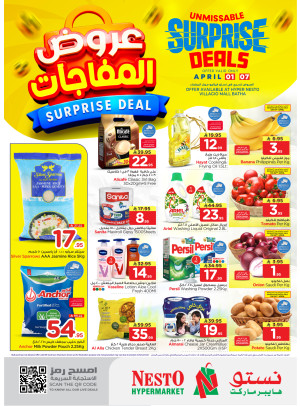 Surprise Deals - Villagio Mall, Batha