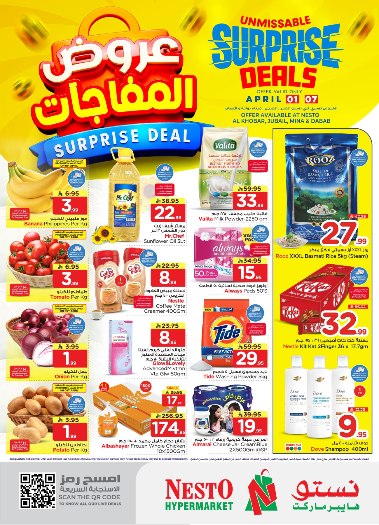 Latest Nesto Hypermarket offers in Saudi Arabia