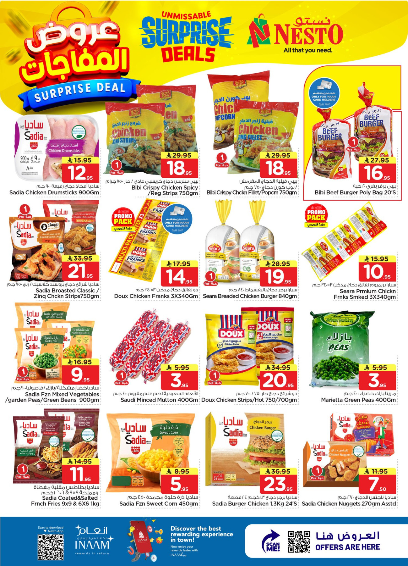 Latest Nesto Hypermarket offers in Saudi Arabia