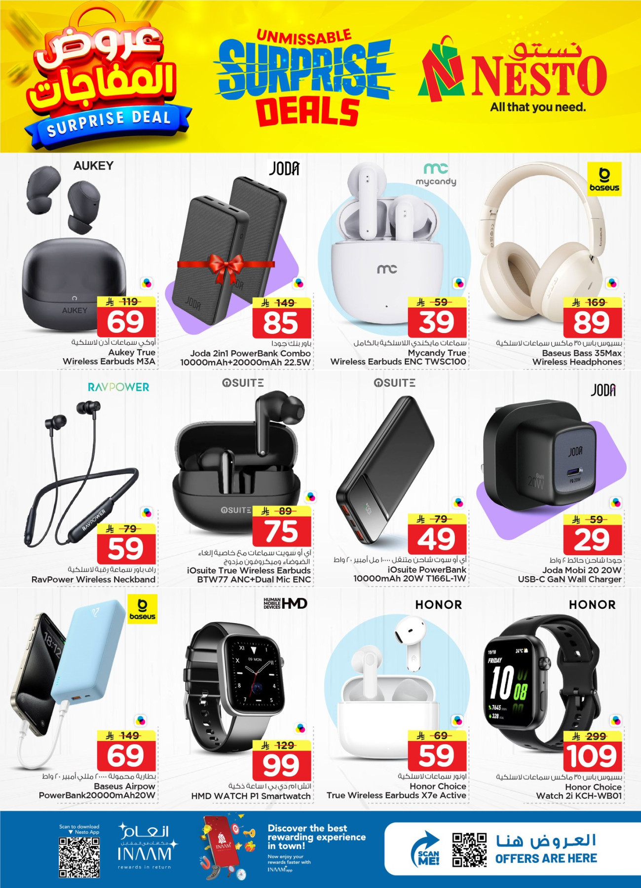 Latest Nesto Hypermarket offers in Saudi Arabia