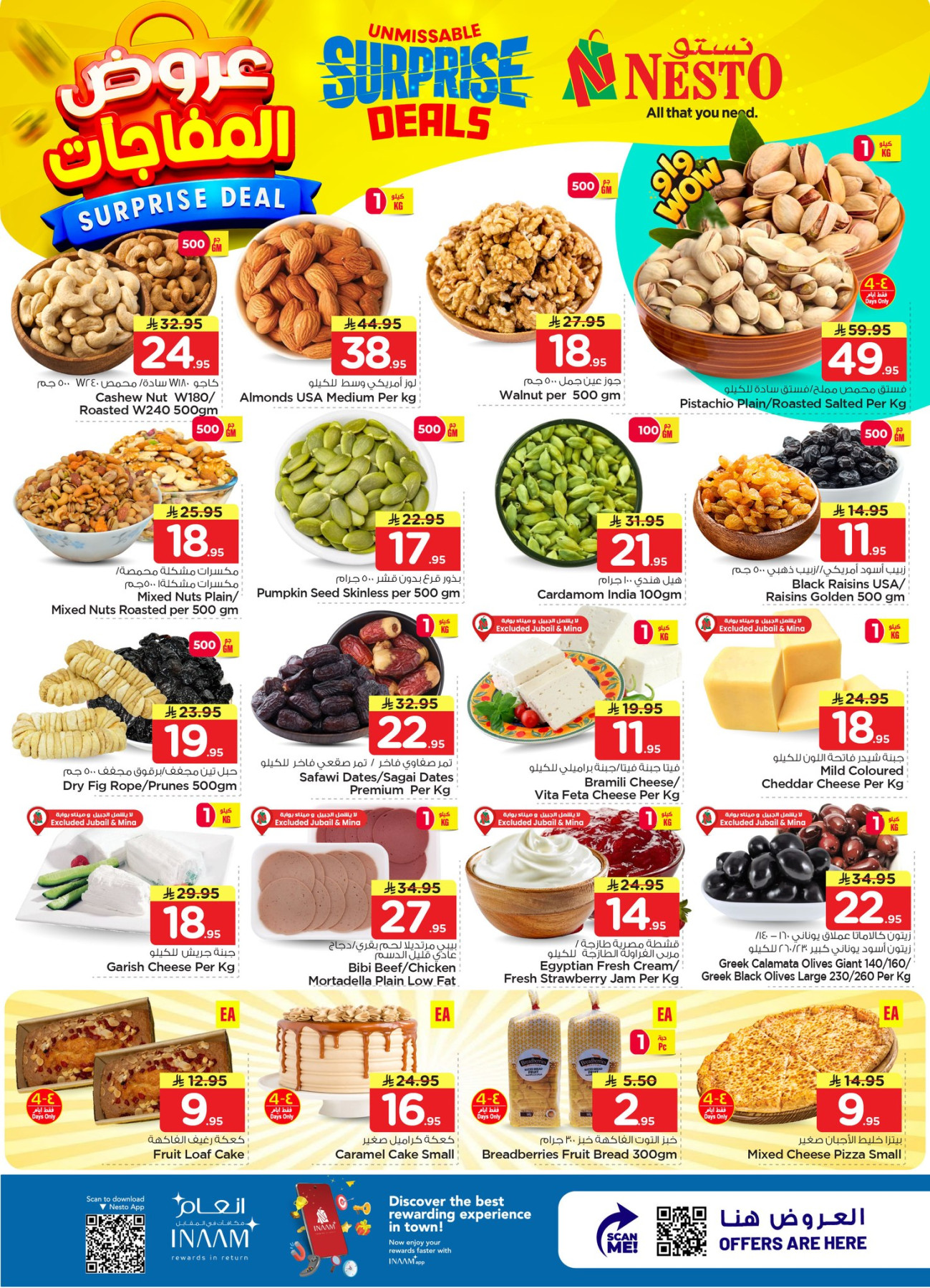 Latest Nesto Hypermarket offers in Saudi Arabia