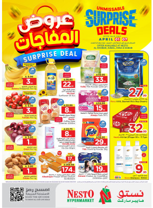 Surprise Deals - Al Khobar, Jubail, Dabab & Mina
