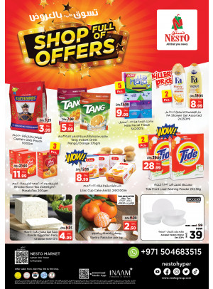 Midweek Deals - Al Rumailah