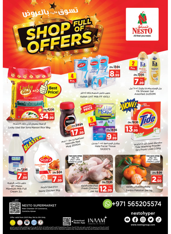 Midweek Deals - Karama Corniche, Ajman