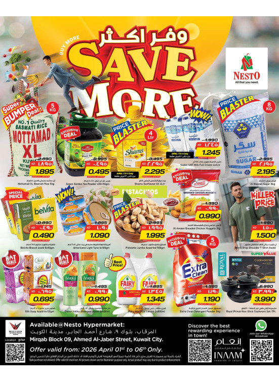 Buy More Save More, Mirqab Block 09