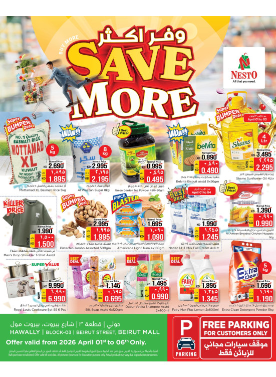 Buy More Save More, Hawally Block 03