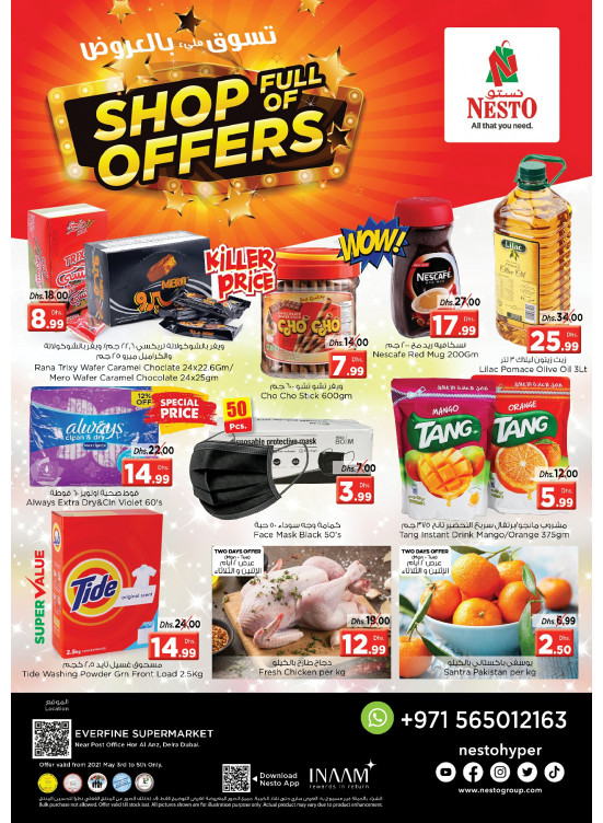 Midweek Deals - Hor Al Anz