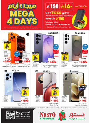 Mega 4 Days Deals