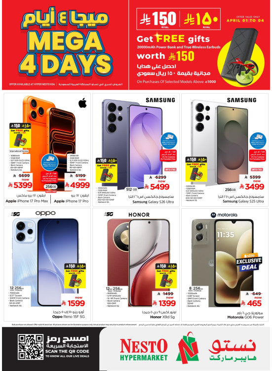 Mega 4 Days Deals