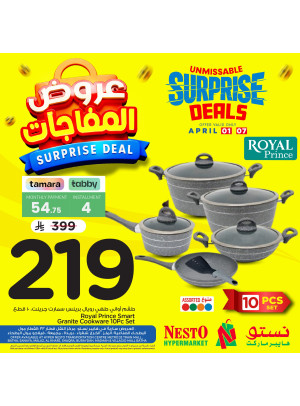 Surprise Deals, Vol 2 - Riyadh, Al Kharj & Al Qassim
