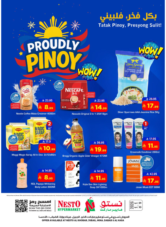 Proudly Pinoy - Al Khobar, Jubail, Al Ahsa, Dabab & Mina