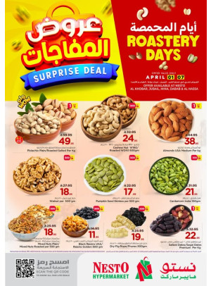 Surprise Deals, Vol 2 - Al Khobar, Jubail, Al Ahsa, Dabab & Mina