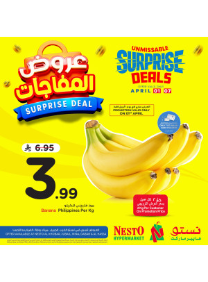 Surprise Deals, Vol 2 - Al Khobar, Jubail, Dabab, Mina & Al Ahsa