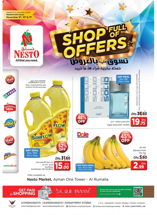 Shop full of Offers - One tower Al Rumailah, Ajman