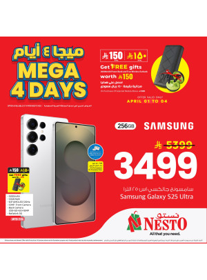 Mega 4 Days Deals, Vol 2