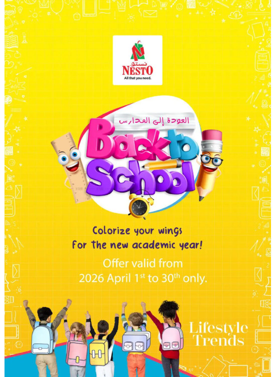 Back To School Sale