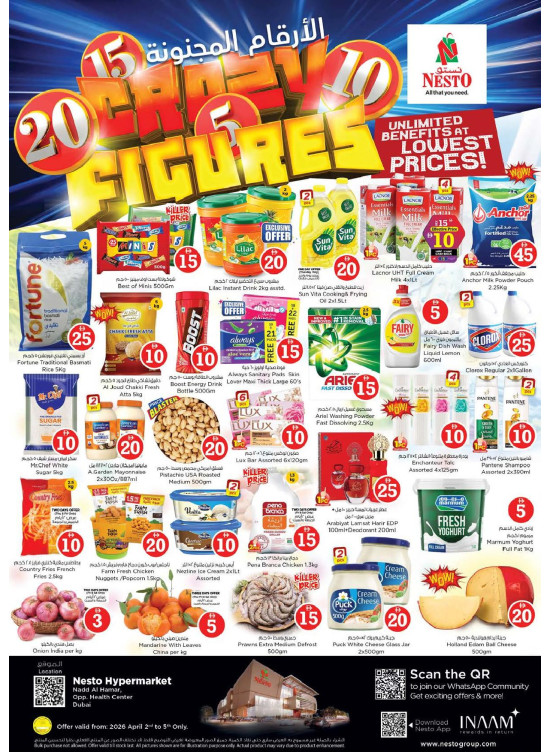 Weekend Grabs - Nadd Al Hamar