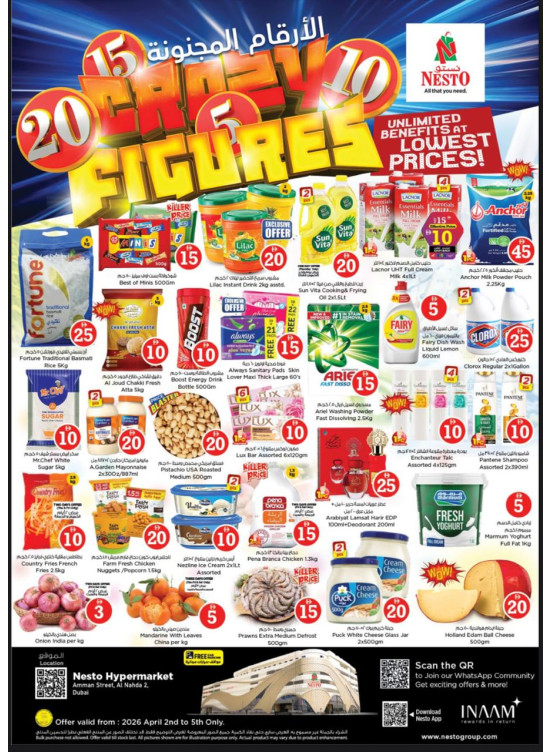 Weekend Grabs - ِAl Nahda 2, Dubai