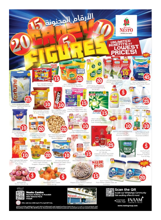 Weekend Grabs - National Paints, Sharjah