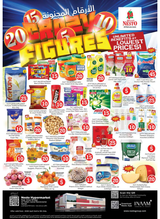 Weekend Grabs - Al Tallah, Ajman