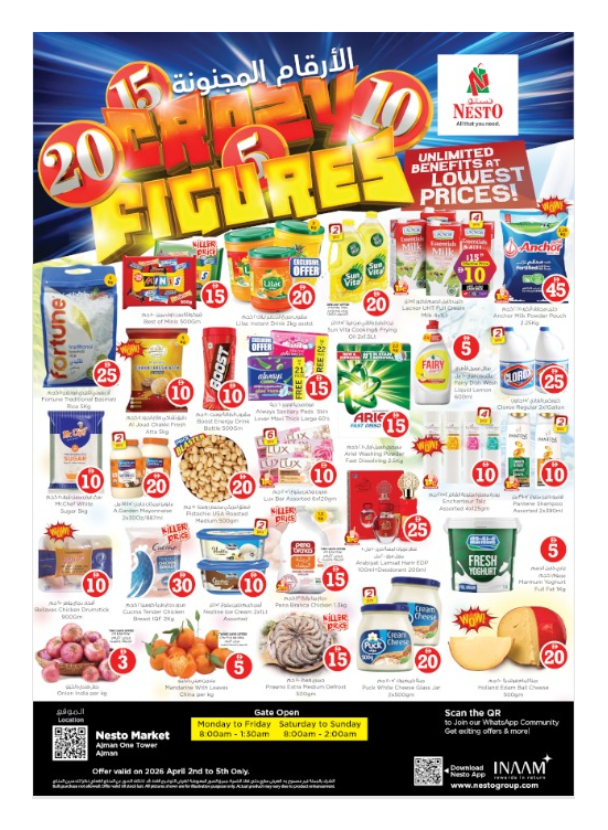 Weekend Grabs - Al Rumailah