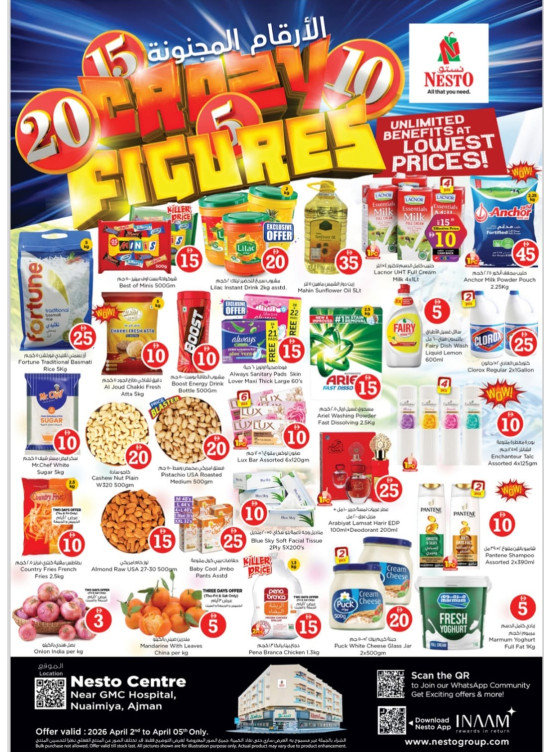 Weekend Grabs - Lamp Roundabout, Ras Al Khaimah