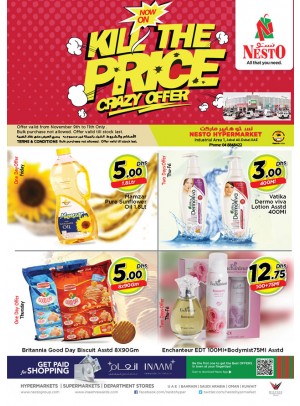 Weekend Grabs - Jabel Ali