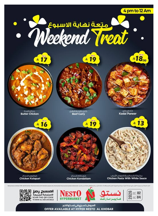 Weekend Treat Deals - Al Khobar