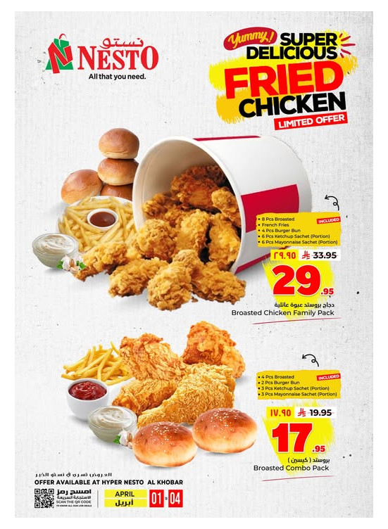 Super Delicious Fried Chicken Deals - Al Khobar