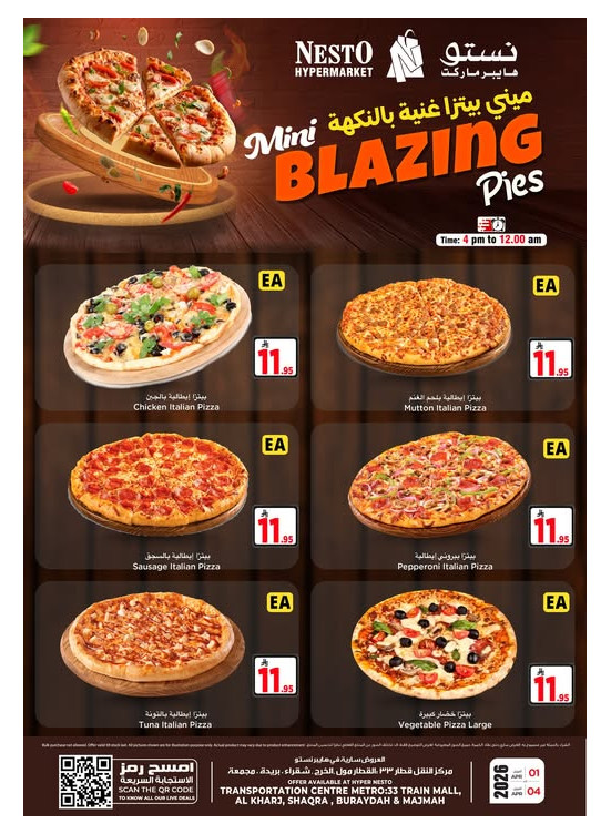 Mini Blazing Pies - Aziziah, Al Kharj & Al Qassim