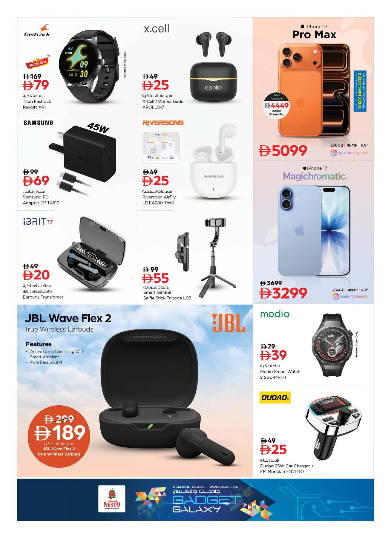 Latest offers from Nesto in UAE