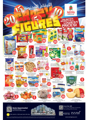 Weekend Grabs - Burj Nahar Mall, Dubai