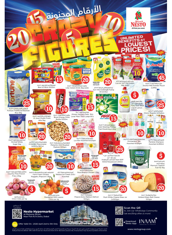 Weekend Grabs - Burj Nahar Mall, Dubai