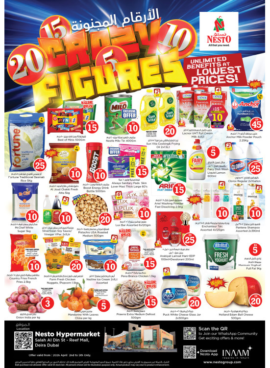 Weekend Grabs - Al Reef Mall, Dubai