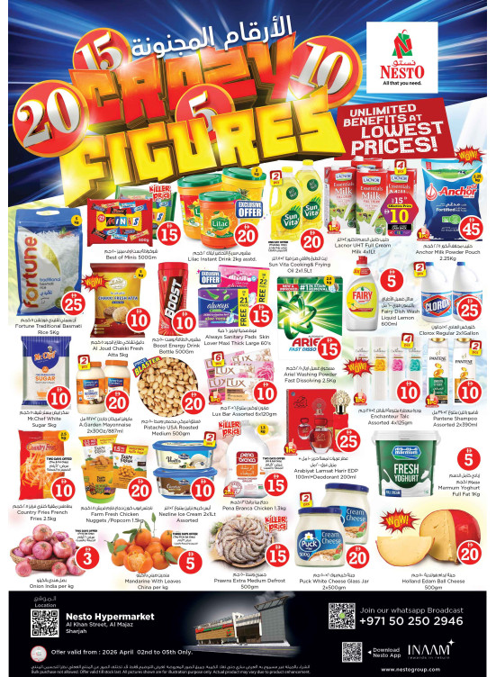 Weekend Grabs - Al Khan, Sharjah